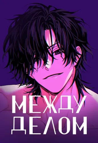 111187-While doing it