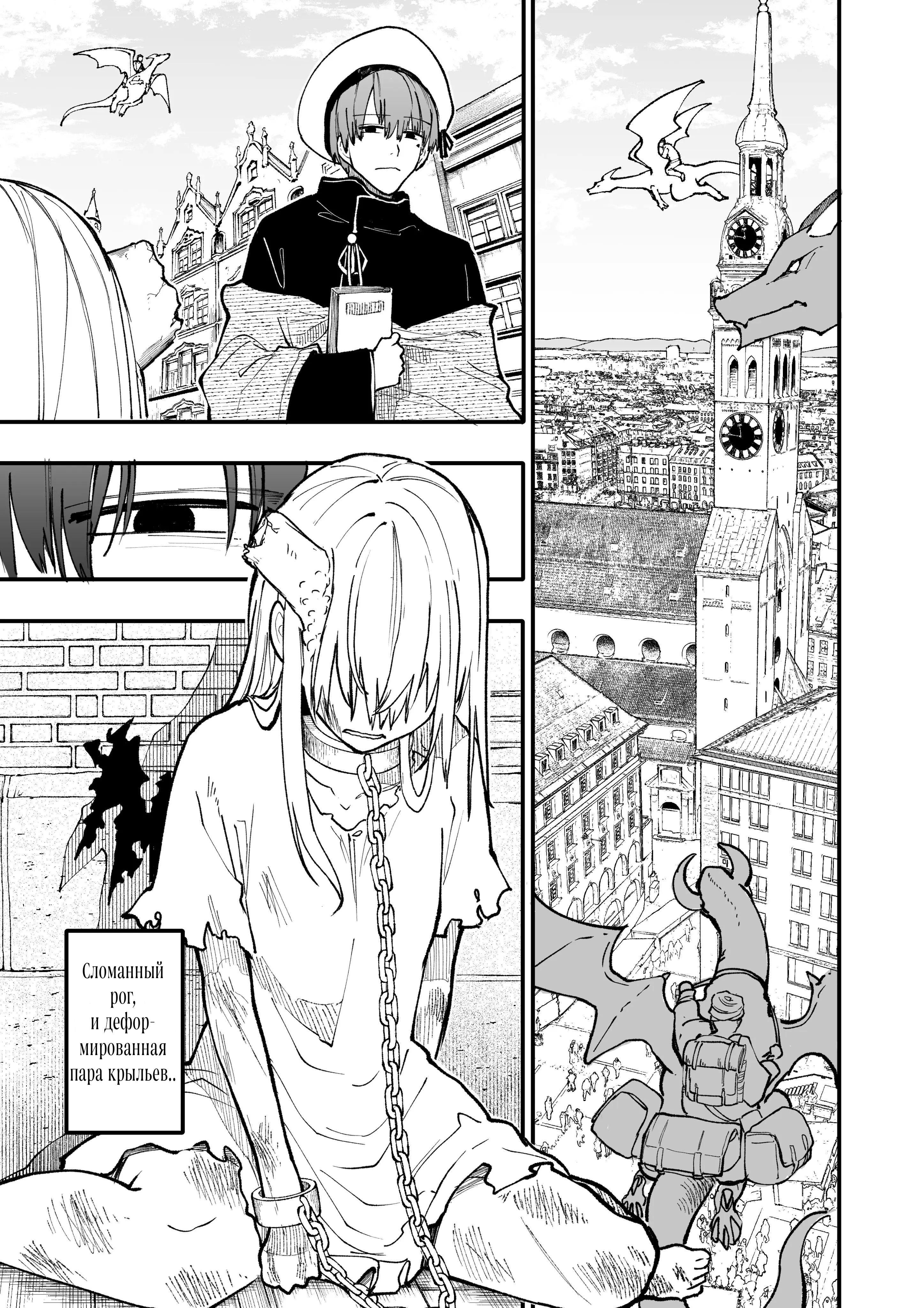 A Failure of a Familiar and a Mage