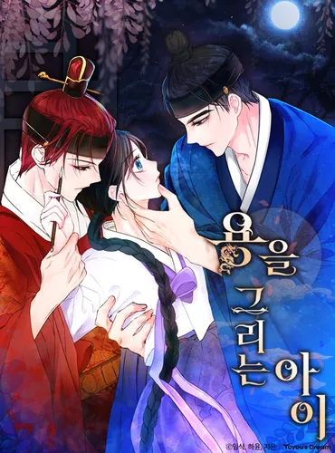 A kid drawing a dragon