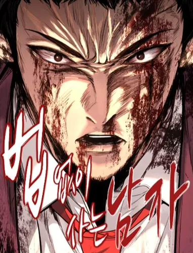 A man who lives without law