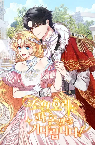 A minor character is only waiting for the engagement to break