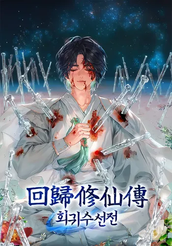 A Regressor’s Tale of Cultivation