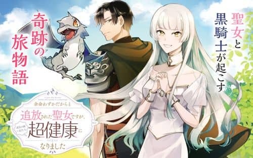 A Saint Who Became Healthy After Going on a Pilgrimage