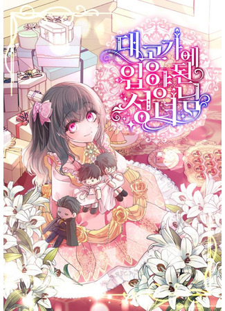 A Saint Who Was Adopted by the Grand Duke