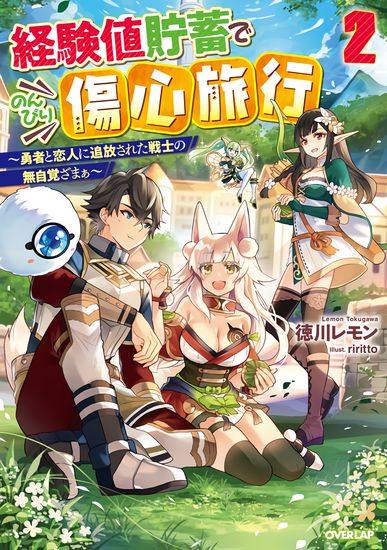 A warrior exiled by the hero and his lover