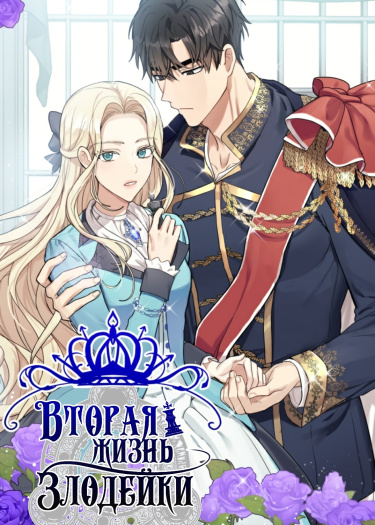 agnyeo neun du beon sandа