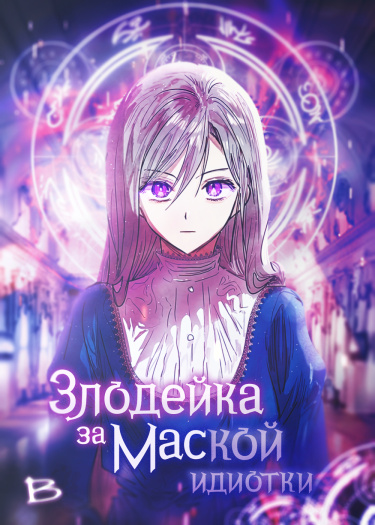 Agnyeoneun Baegchigamyeon-Eul Sseunda