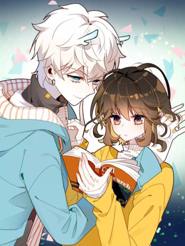 Aishang aojiao Longwangye