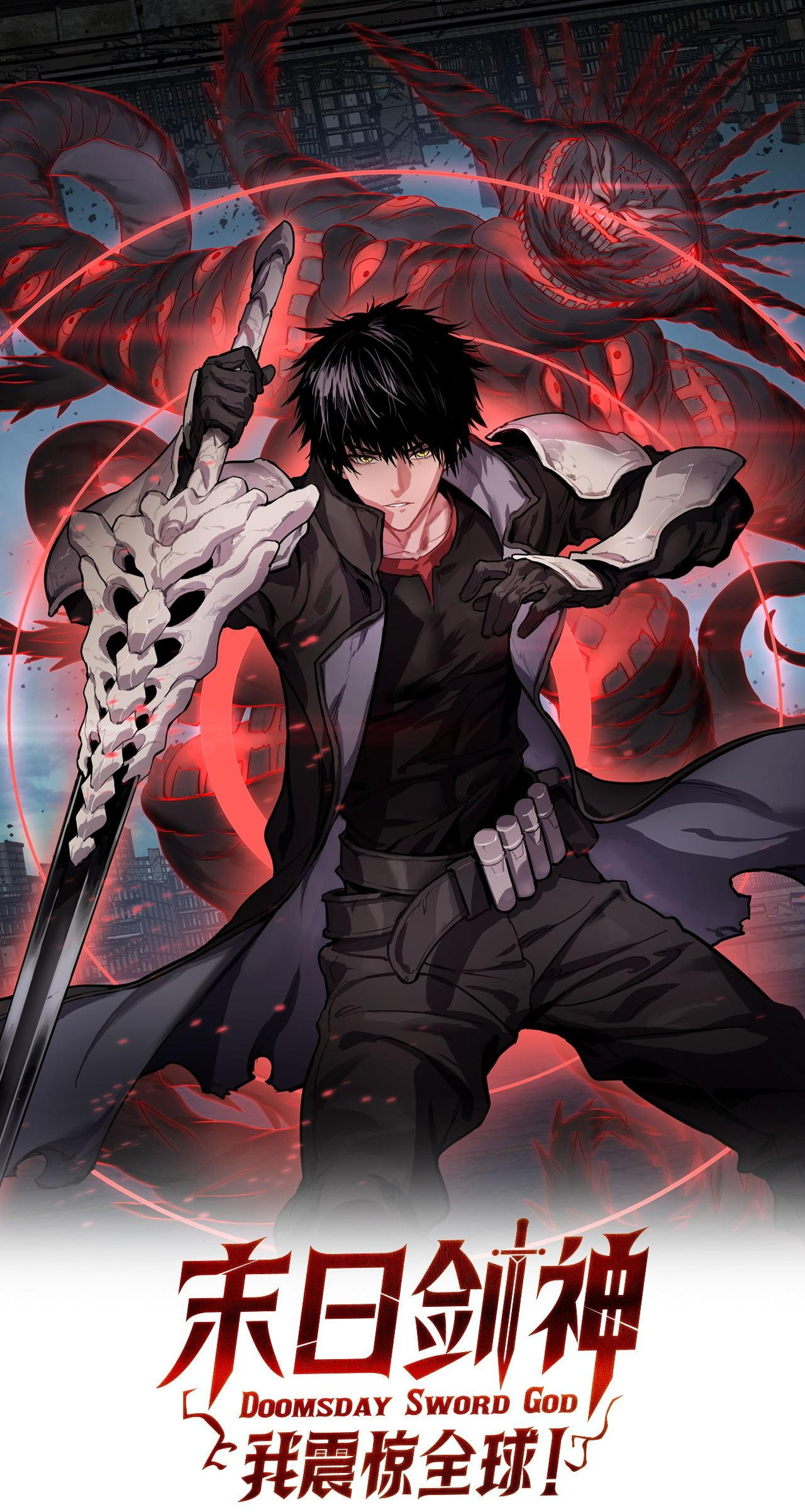 Apocalypse God Sword: I Shocked the World!