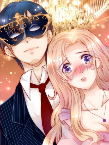 Badao zongcai ai shang wo