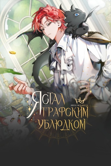 Baegjagga ui mangnani ga doeeossda