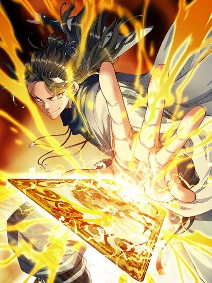 Bai Lan De Wo, Quan Kao Tu Di Xu Ming