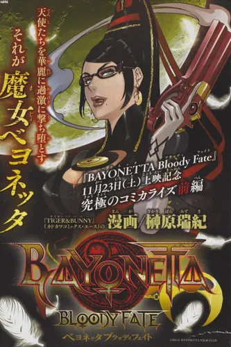 Bayonetta: Bloody Fate