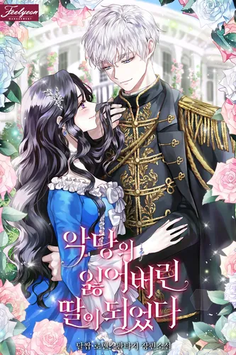 Became the villain's lost daughter