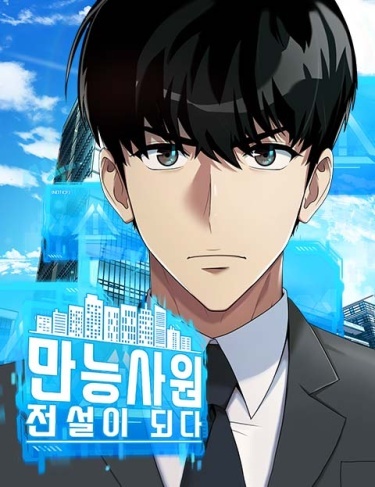 Become a Legend as an All-Rounder