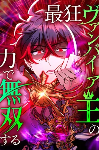 Become invincible with the power of the craziest vampire king