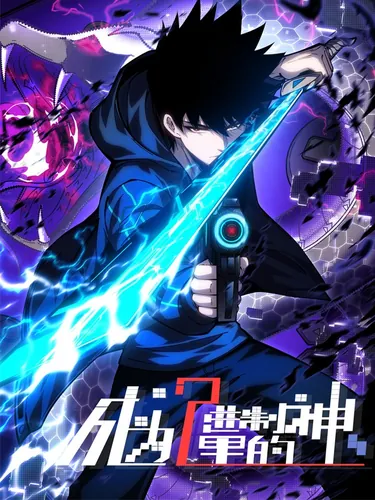 Becoming a binary god