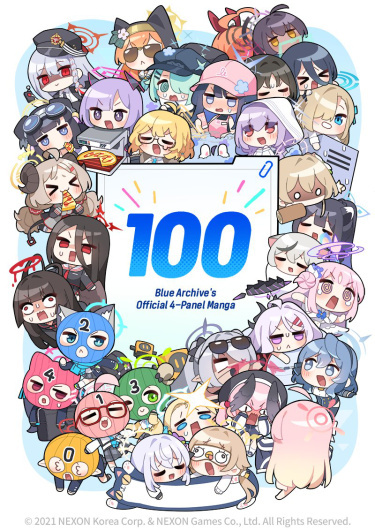 Blue Archive Official 4-Panel Manga (Global)