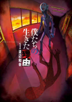 Boku-tachi no Ikita Riyuu