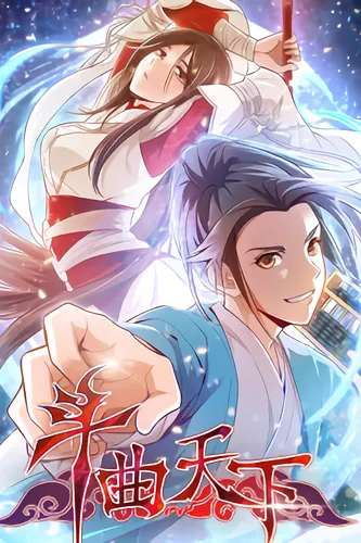 Brewmaster of Martial World