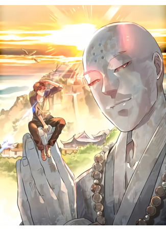 Building the Strongest Shaolin Temple in Another World