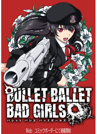 Bullet Ballet Bad Girls