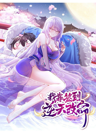 By Registering, My Life Has Been Altered