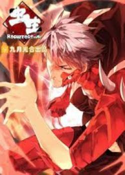 Chong Sheng: Resurrection