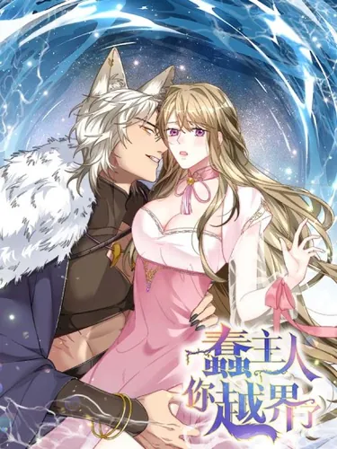 Clumsy Master, You've Crossed the Line!