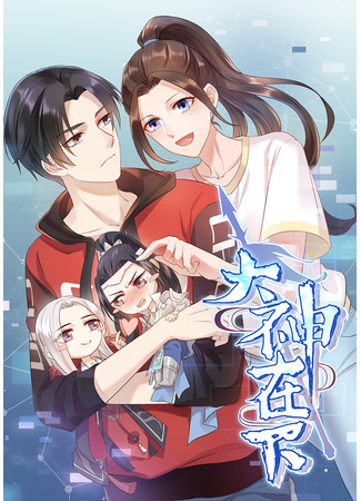 Conquering the Master