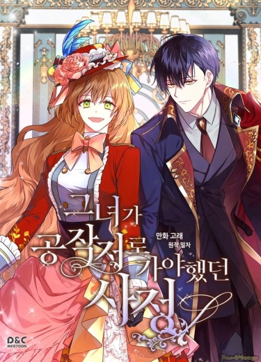 Geunyeoga gongjagjeolo gaya haessdeon sajeong