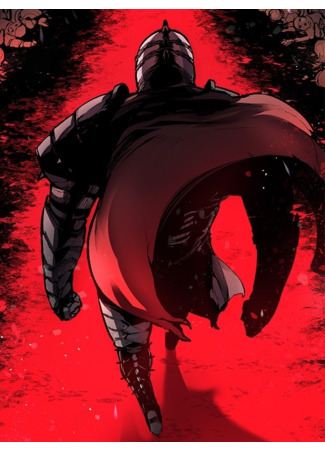 Corpse Knight Gunther