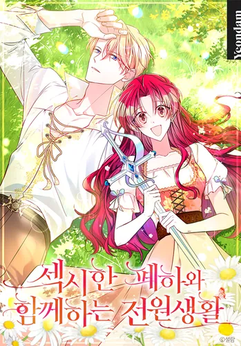 Country life with sexy majesty