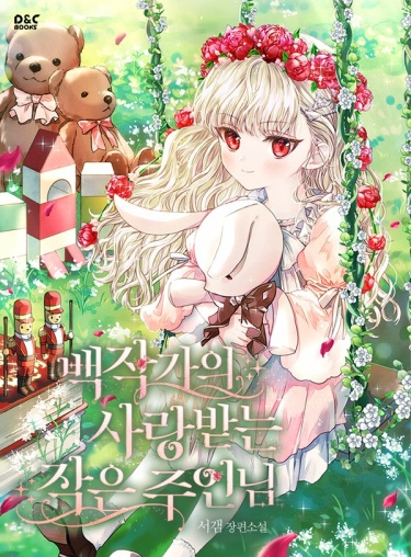 Count's beloved little daughter