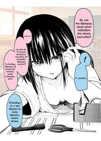 Cultural festival. Making a class newspaper