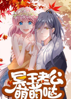 Mingwang laogong mengmengda