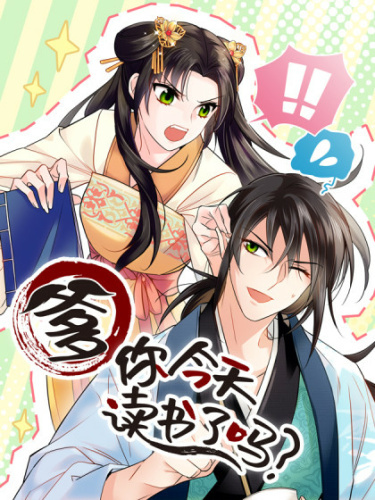 Dad, Did You Study Today?