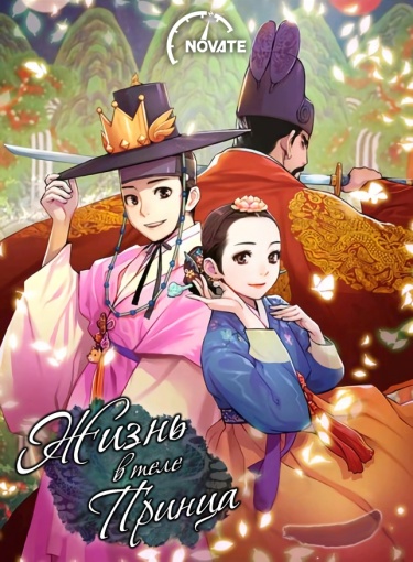 Daegun eulo sal eolilasda