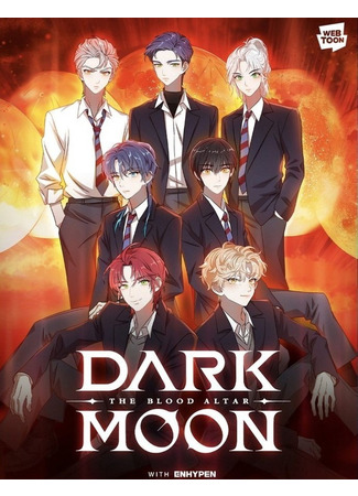 Dark Moon: The Blood Altar