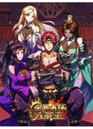 Diamond Indestructible Stronghold Master