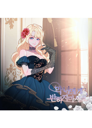 Don't Fall for the Villainess