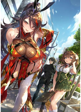 Dungeon Busters: I Am Just Middle-Aged Man, but I Save the World Because of Appeared the Dungeon in My Home Garden