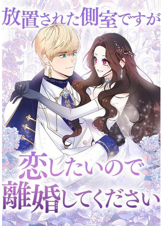 Elis, the Emperor's Wife