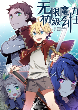 Endless magic of a young swordsman