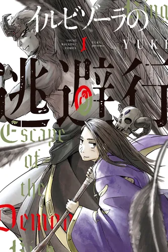 Escape of the demon king