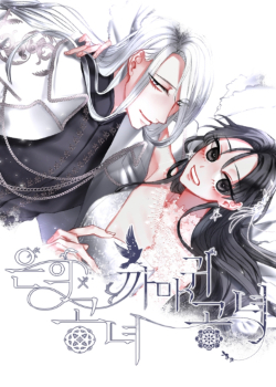 Eun-ui Gongnyeo, Kkamagwi Gongnyeo