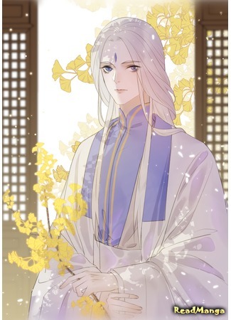 Everyone Loves the Respectable Master