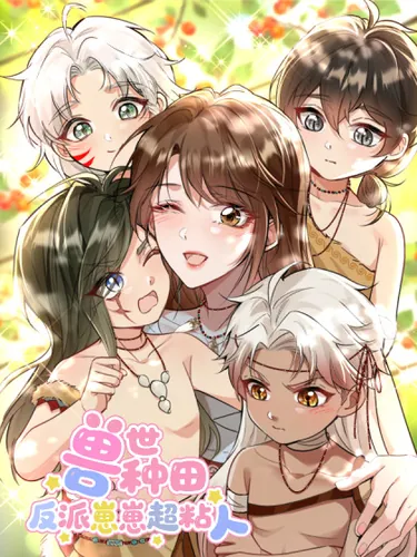 Farming in Beast World: My Villainous Snake Cubs are Super Clingy