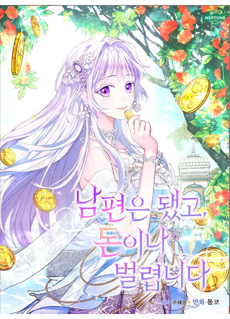 Forget About My Husband, I'd Rather Go Make Money