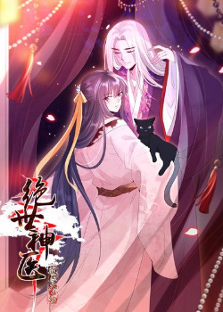 Genius Doctor: Black Belly Miss